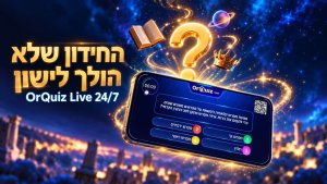 OrQuiz Live 24/7