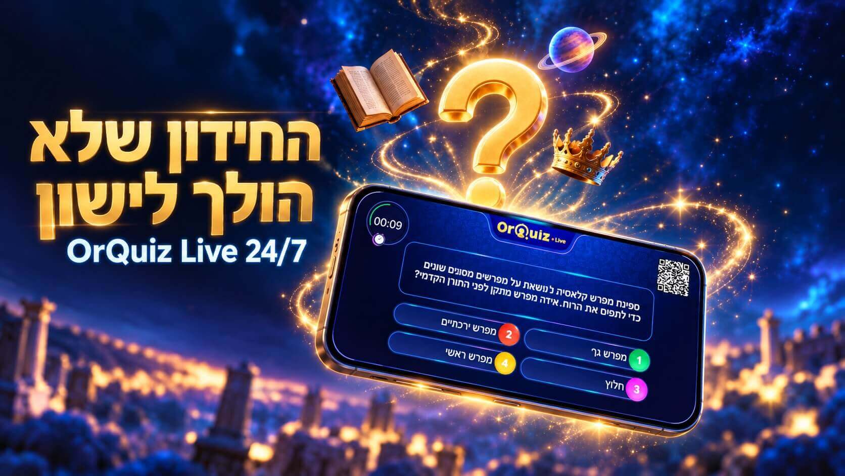 OrQuiz Live 24/7