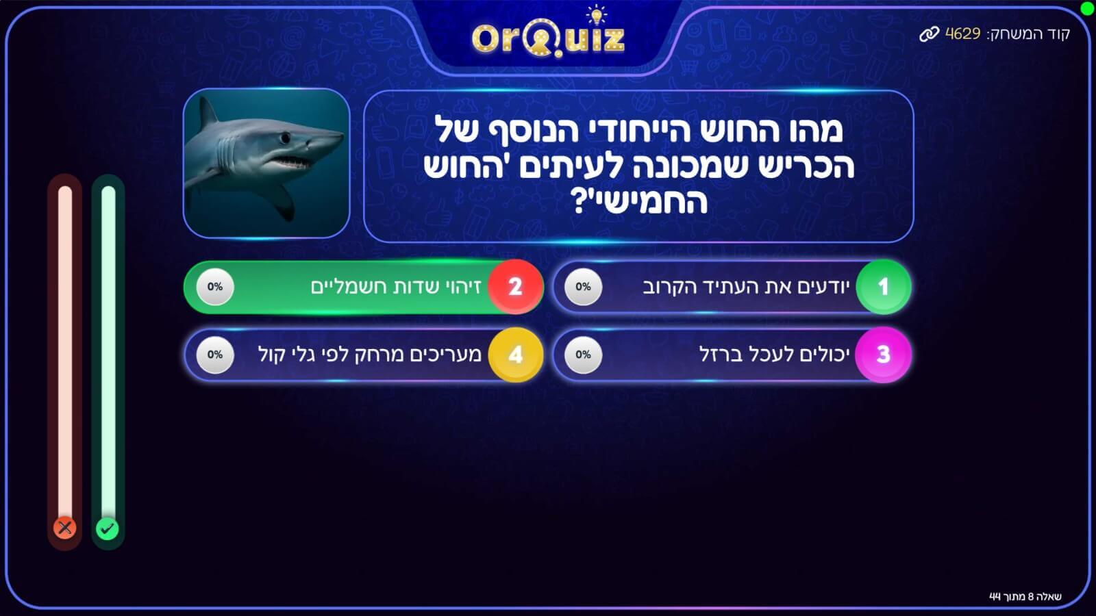 דוגמת שאלת טריוויה מתוך חידון OrQuiz בנושא בעלי חיים לבתי ספר.