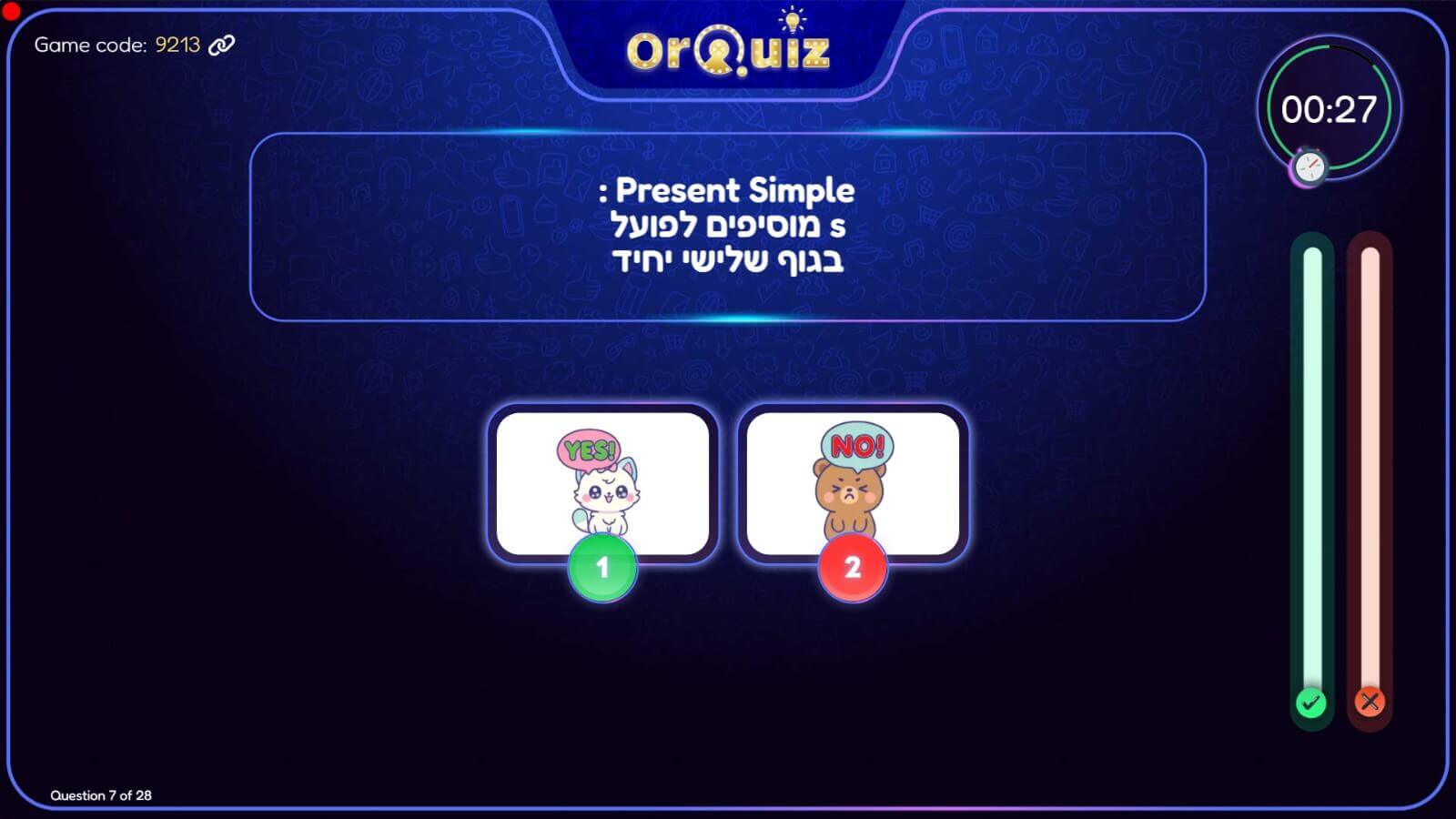 דוגמת שאלת טריוויה מתוך חידון OrQuiz אנגלית לבתי ספר.