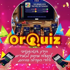 הפעלה בזום בזמן חירום עם חידון אינטראקטיבי של OrQuiz. פעילות חווייתית עד 1,000 משתתפים, בהנחיה חיה, שמתאימה לבתי ספר, קהילות וארגונים.