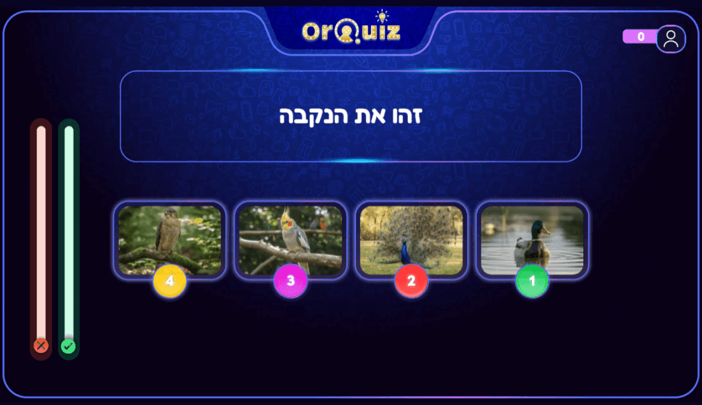 טריווית תמונות