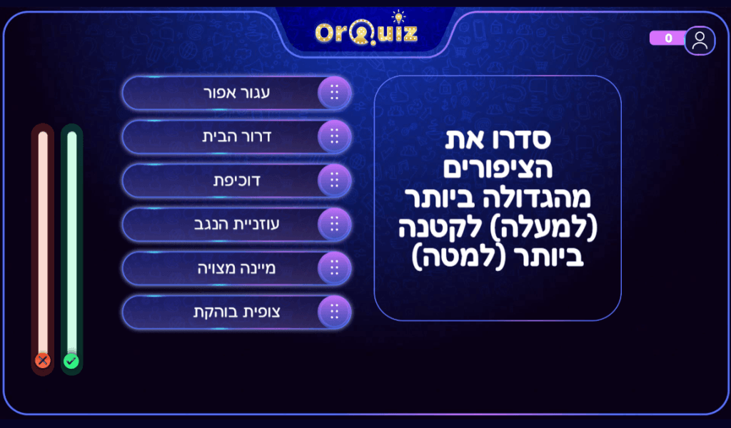 שאלת ציר זמן בחידון טלוויזיה OrQuiz