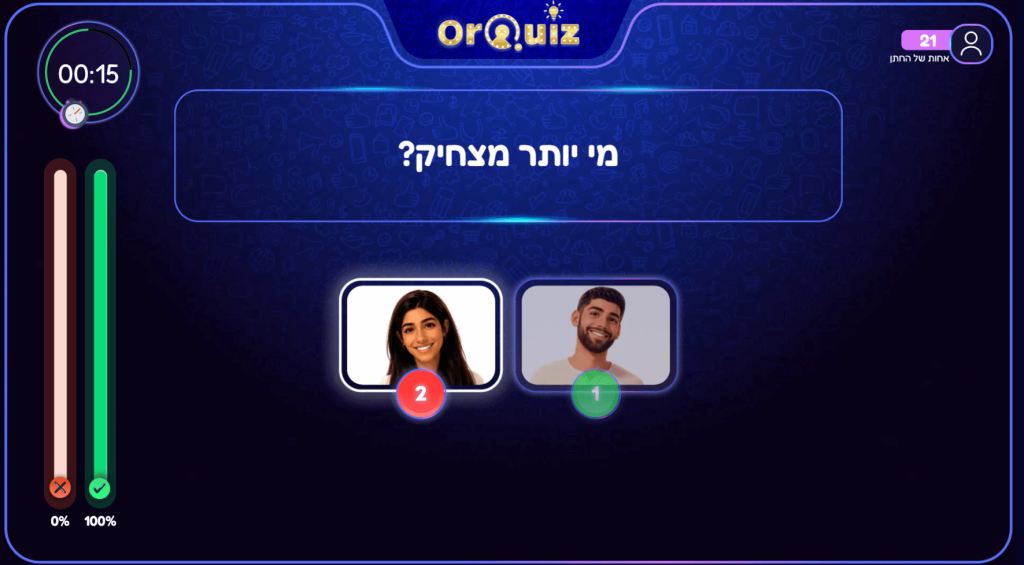 שאלת נכון/לא נכון משודרגת