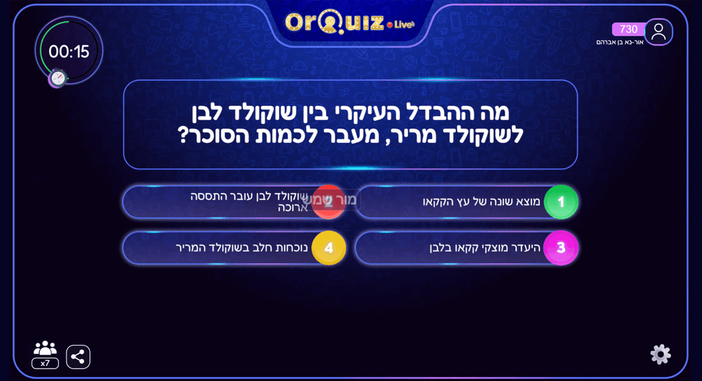 גורם לך לעצור ולחשוב: OrQuiz Live 24/7