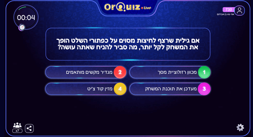 OrQuiz Live 24/7 - שאלה בנושא רנדומלי