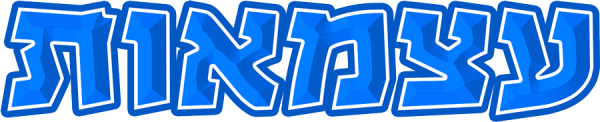 כותרת למשחק טריוויה OrQuiz משחק רב משתתפים