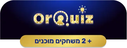 orquiz