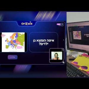 חידון חוזרים לבית הספר