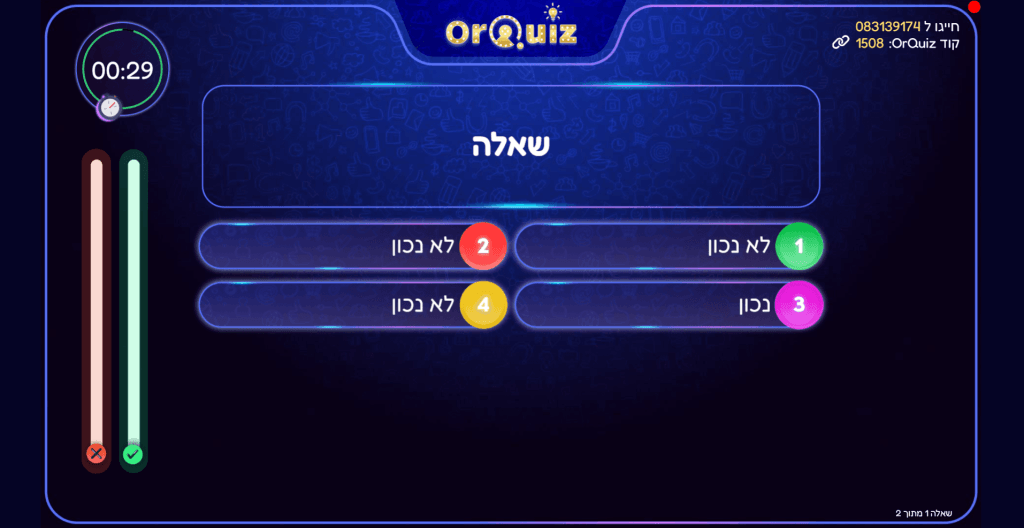 חידון קליקרים מעוצב ומוצג כמו כל חידון OrQuiz