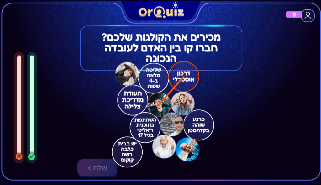 אם רוצים להעלות את רמת הקושי אפשר להשתמש בשאלת התאמת זוגות