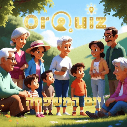 יום המשפחה - פעילות קבוצתית מוכנה להפעלה