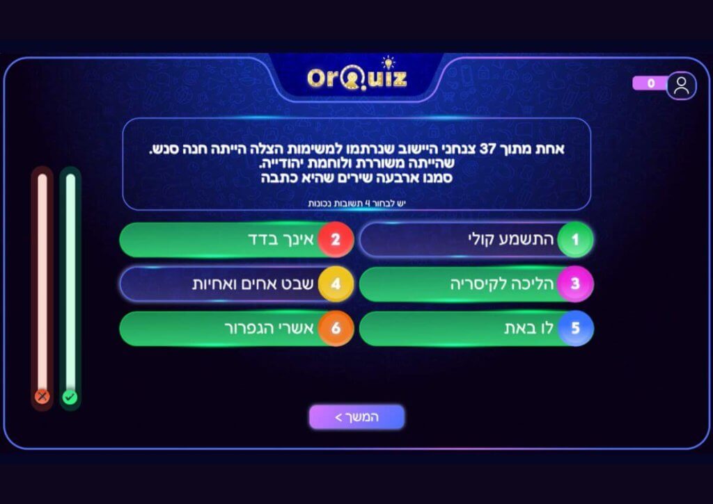 חנה סנש, אחת מצנחני הישוב היהודי. שאלה מתוך החידון משואה לתקומה