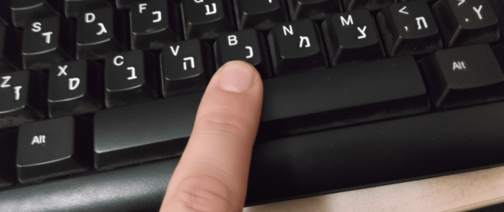 לחיצה על מקש "רווח" בזמן הפעלת וניהול חידון OrQuiz