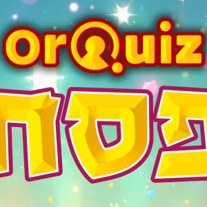 משחק לפסח