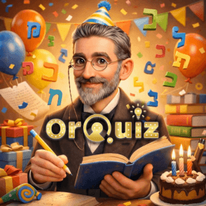 חידון בנושא השפה העברית